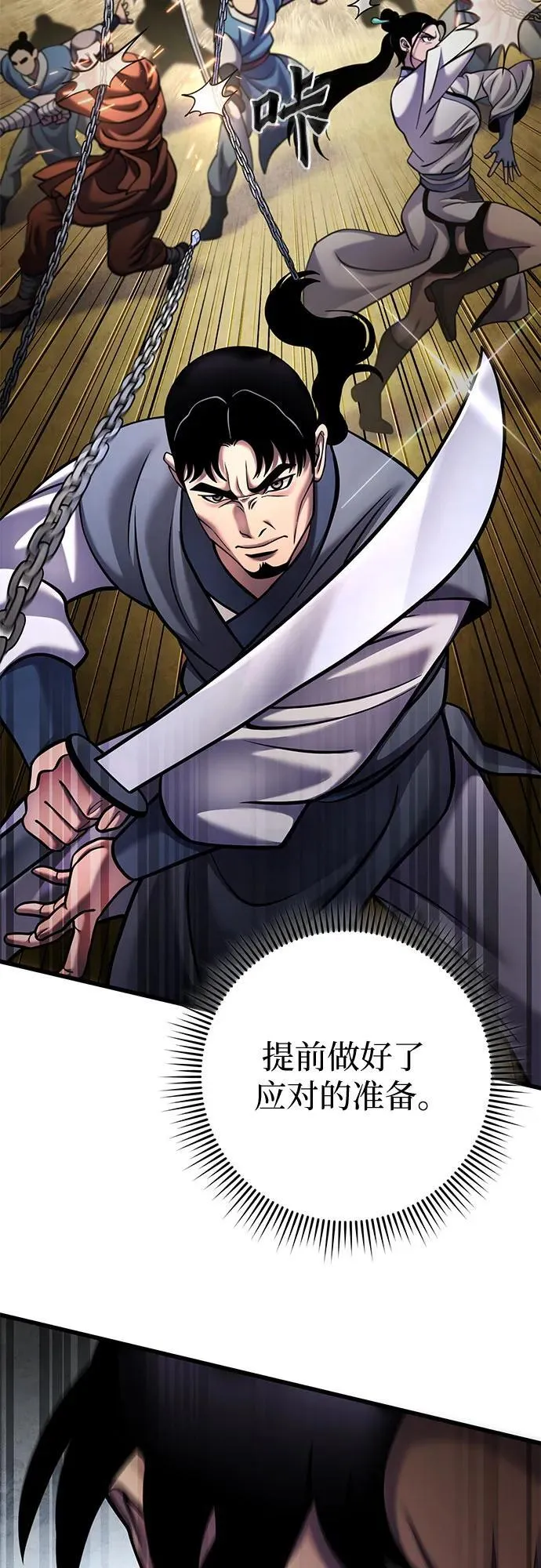 第165话44