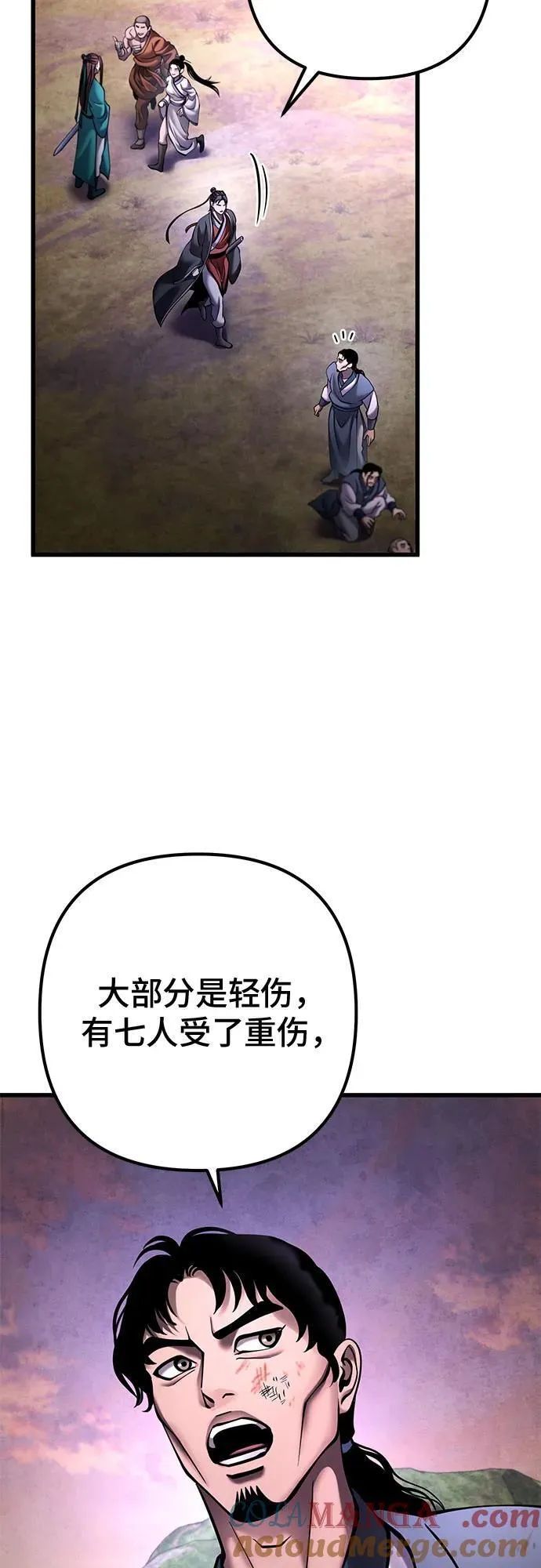 第167话63