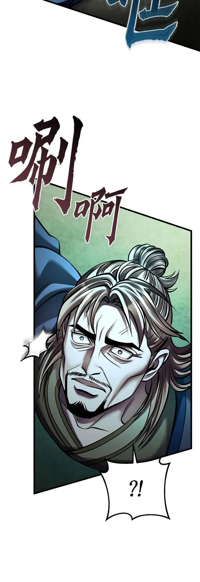第166话19