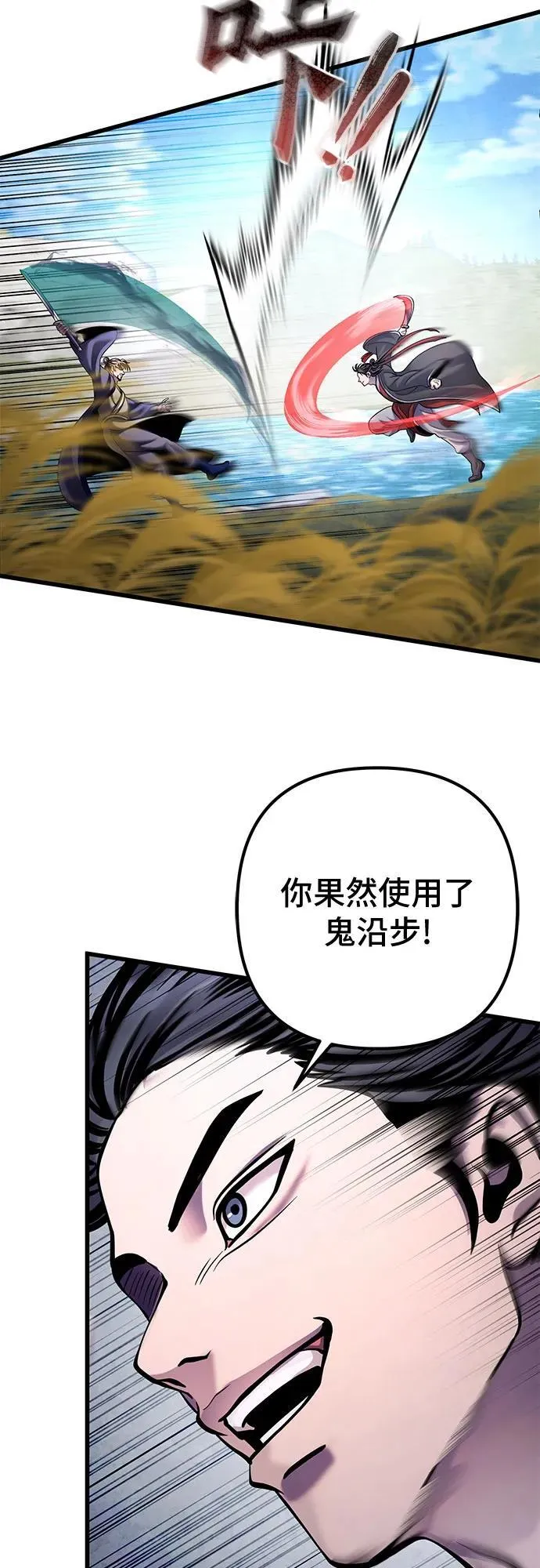 第165话65
