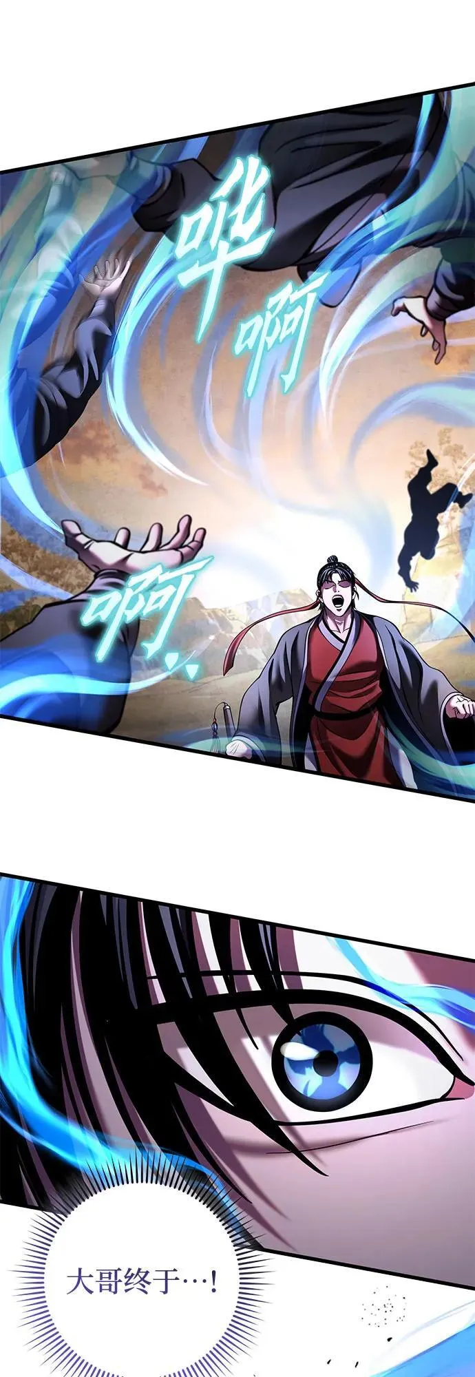 第167话52