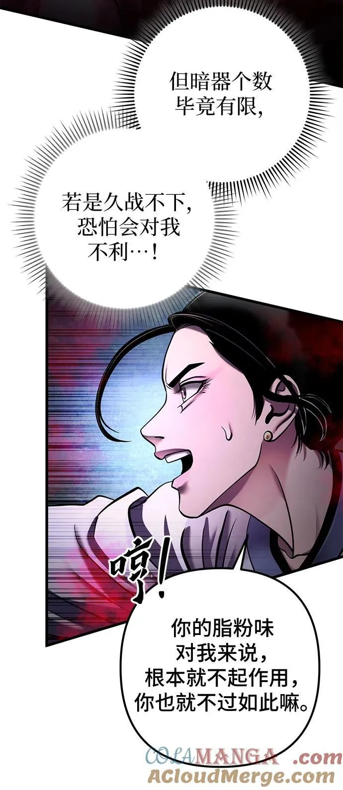 第170话15
