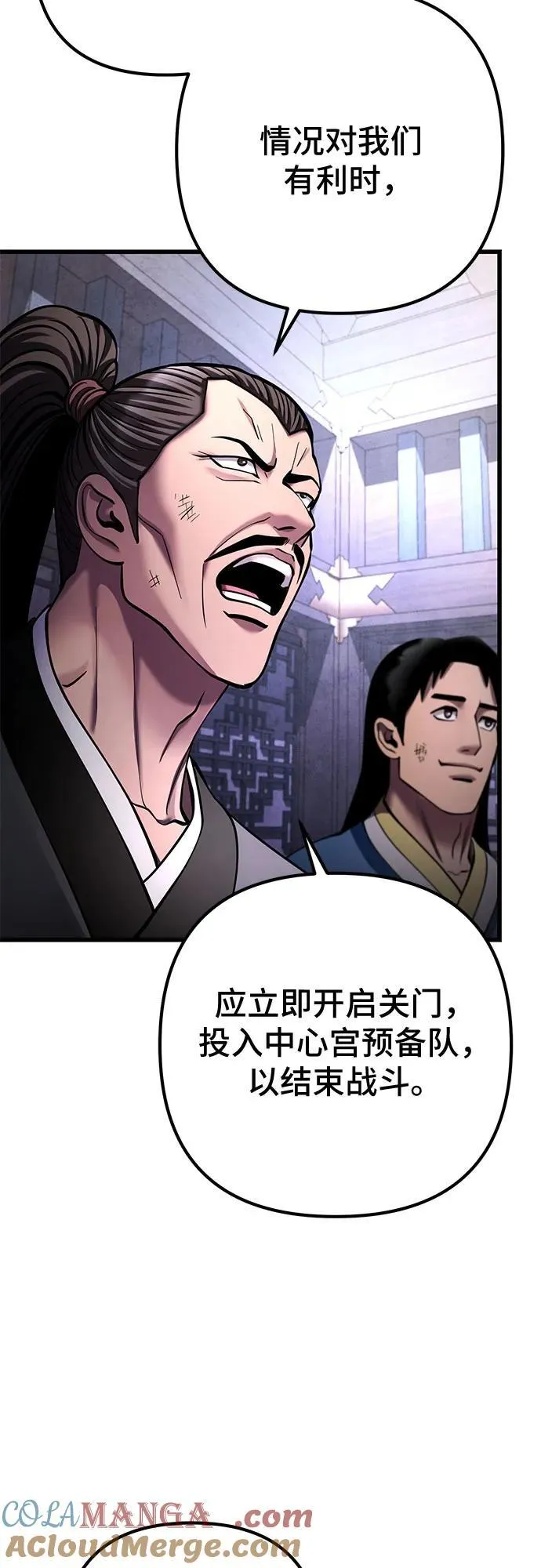 第171话27