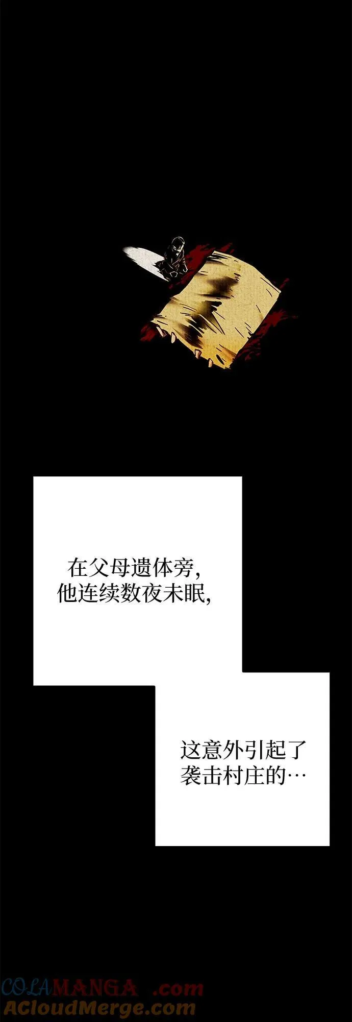 第169话15