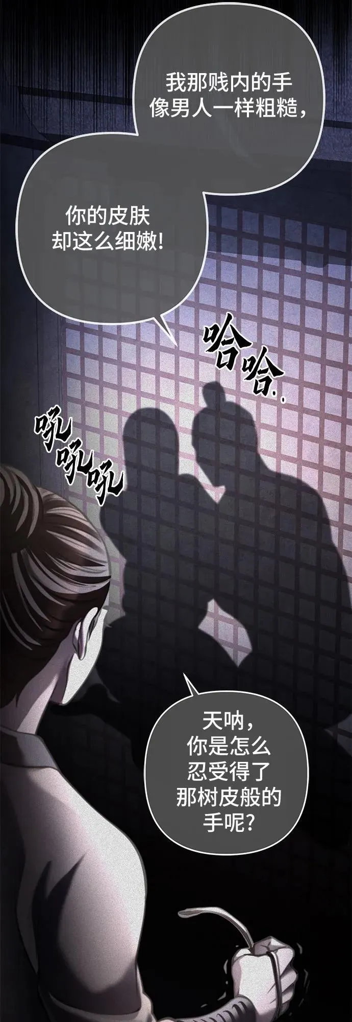 第168话47