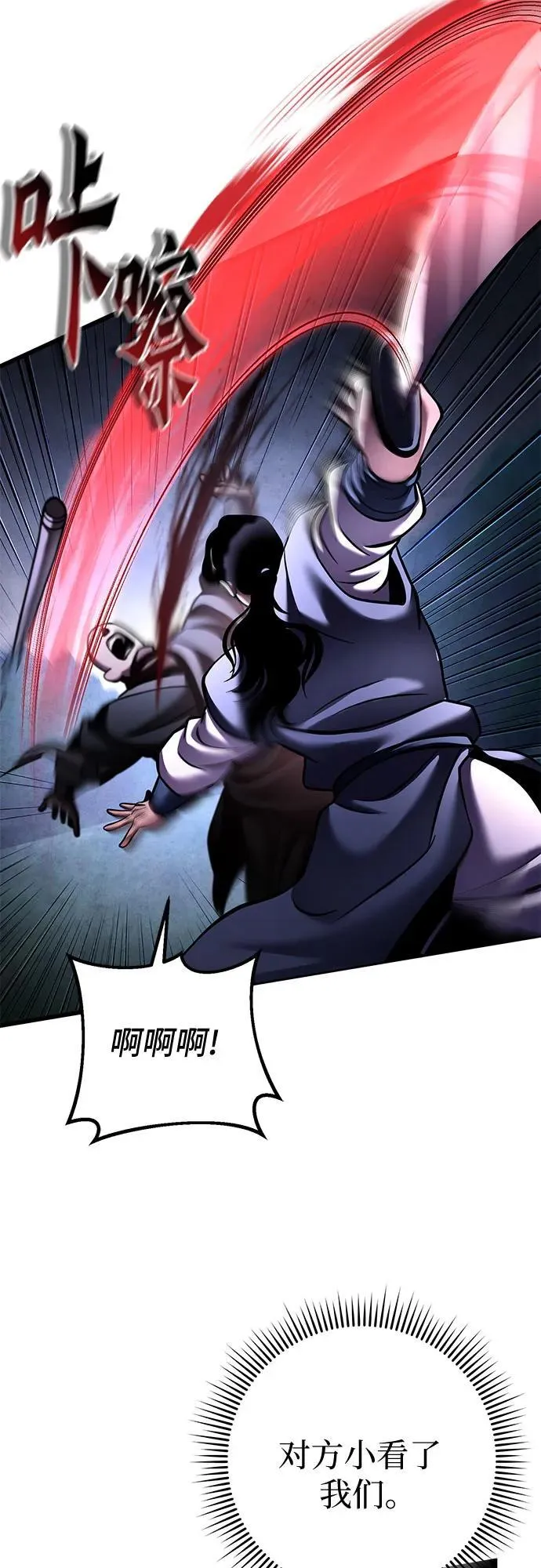 第169话64
