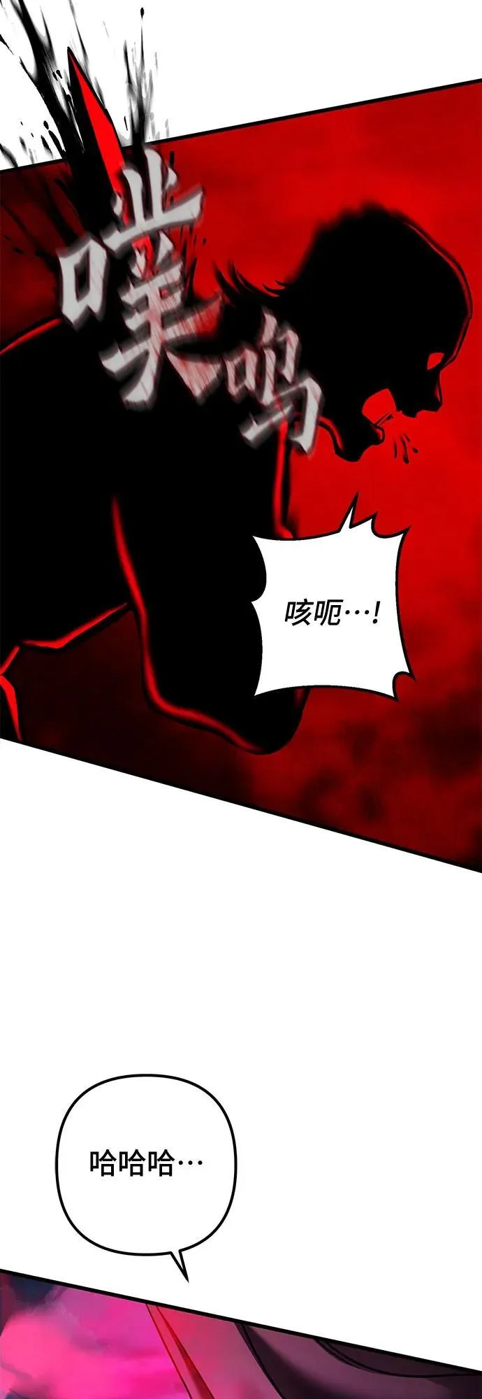 第168话41