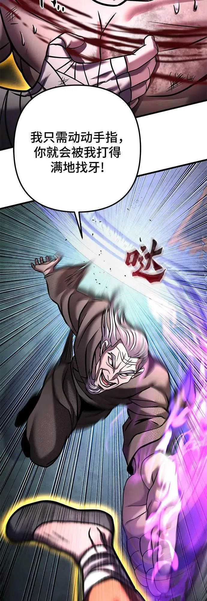 第170话61