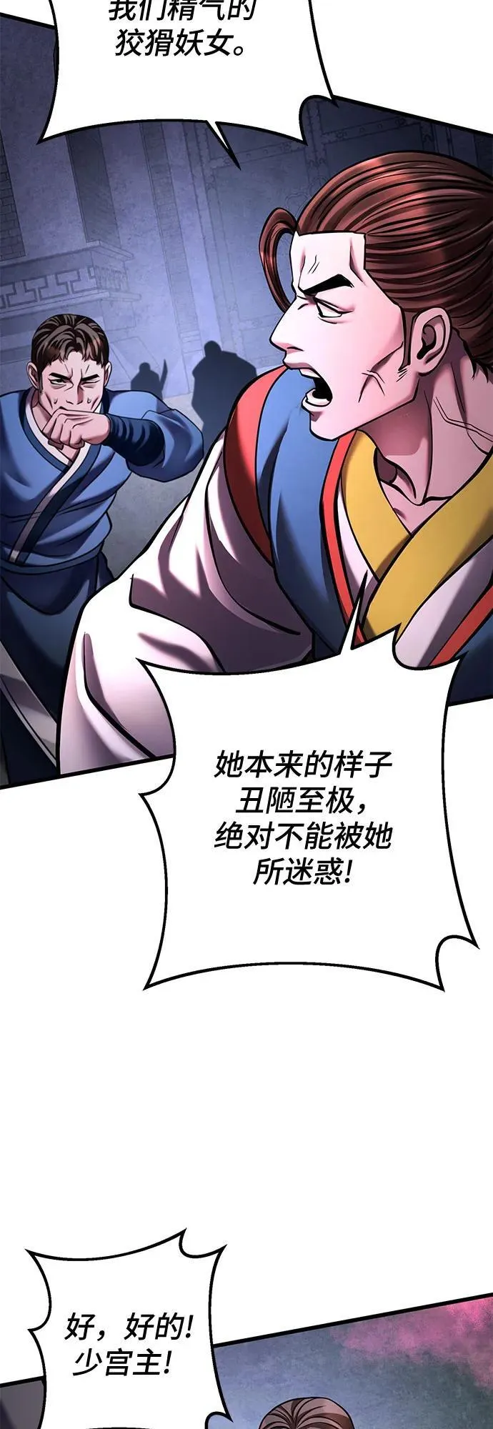 第168话70