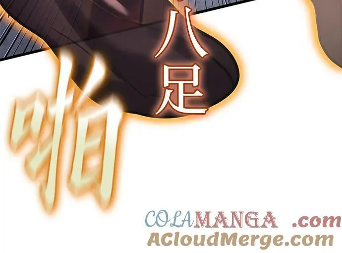 第170话63
