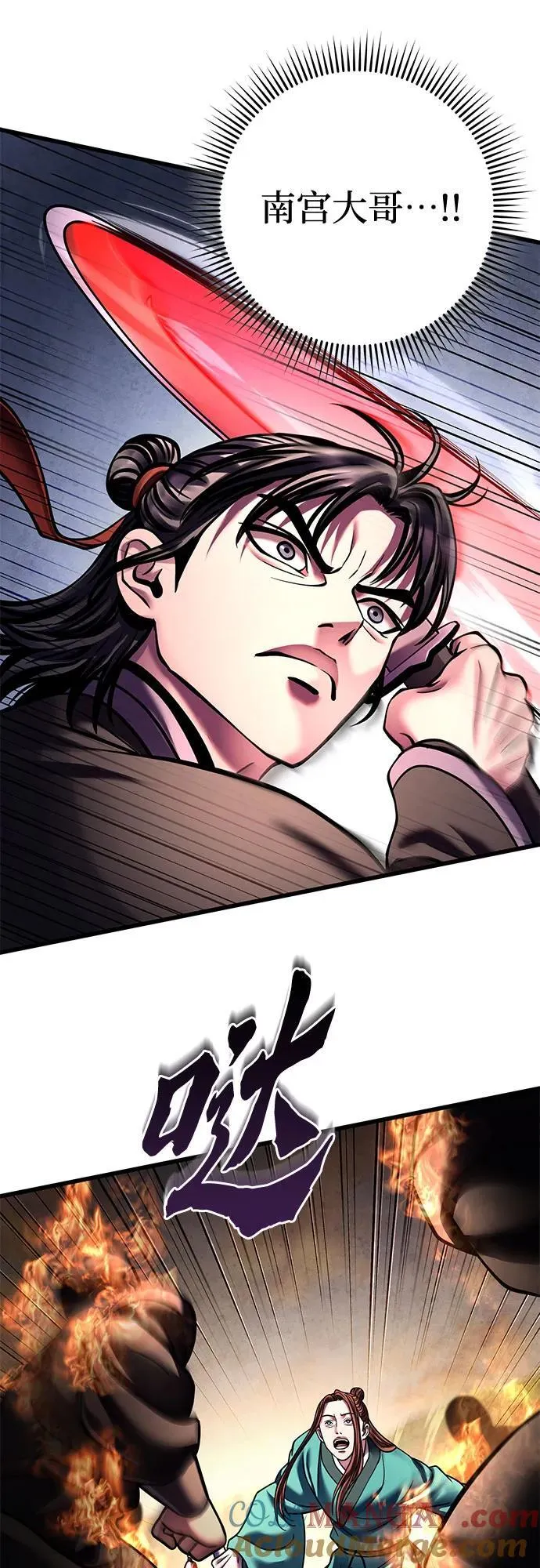 第167话45