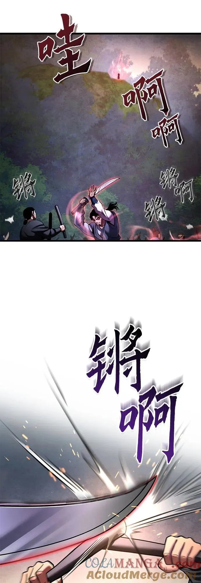 第172话24