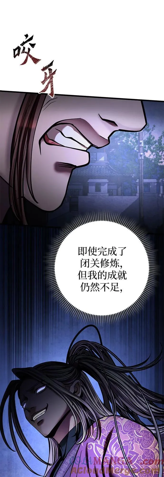 第168话9
