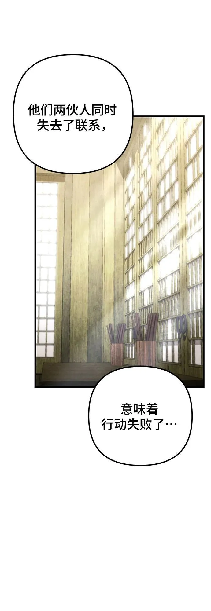 第172话53