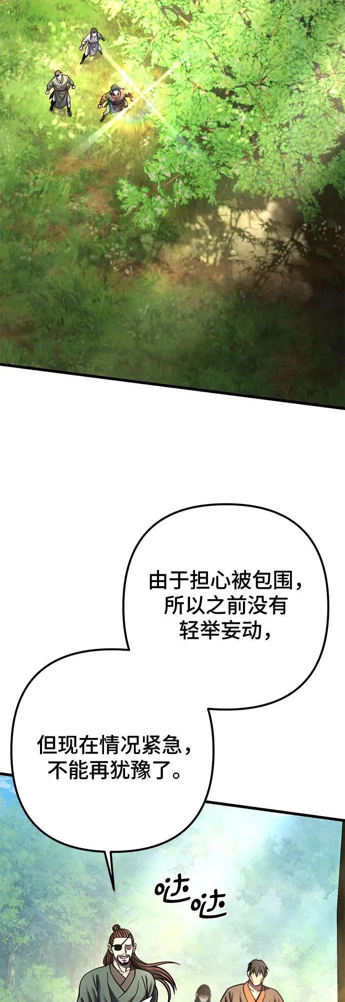 第175话25