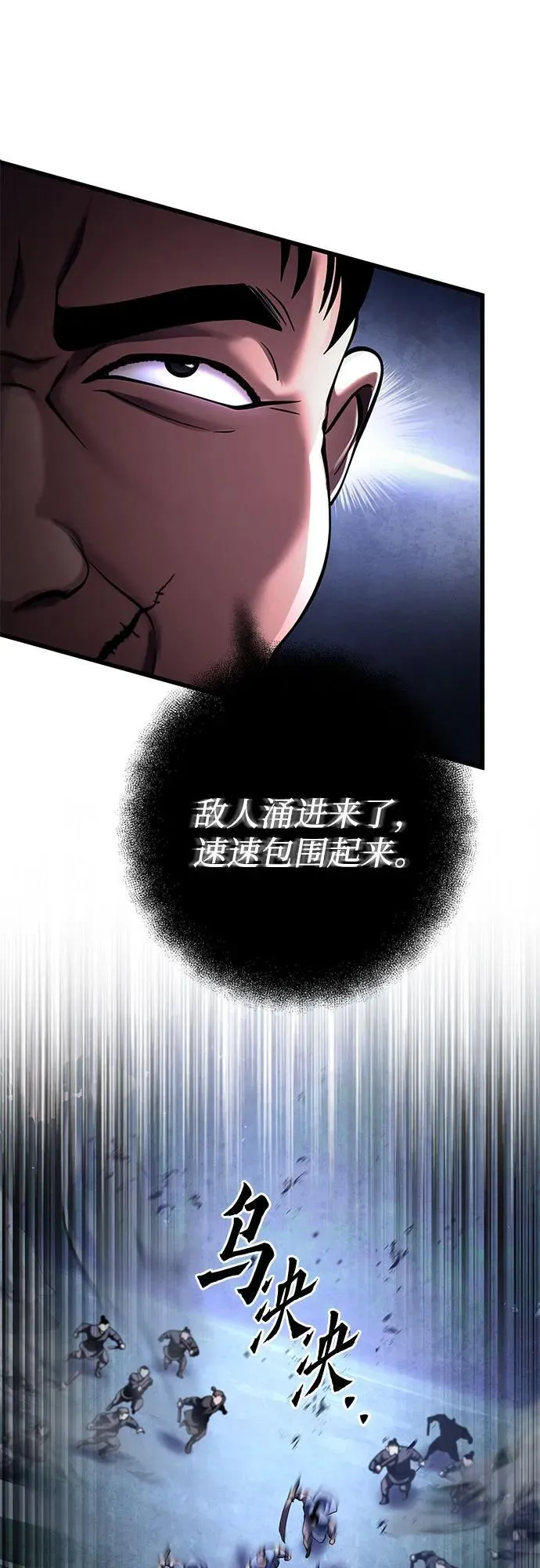 第169话70