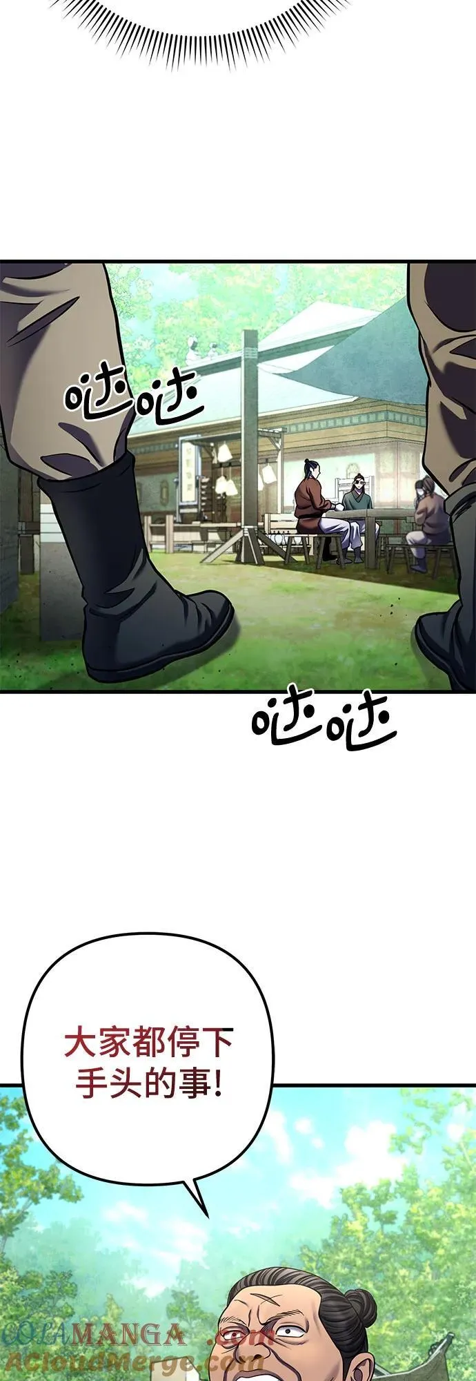 第173话45