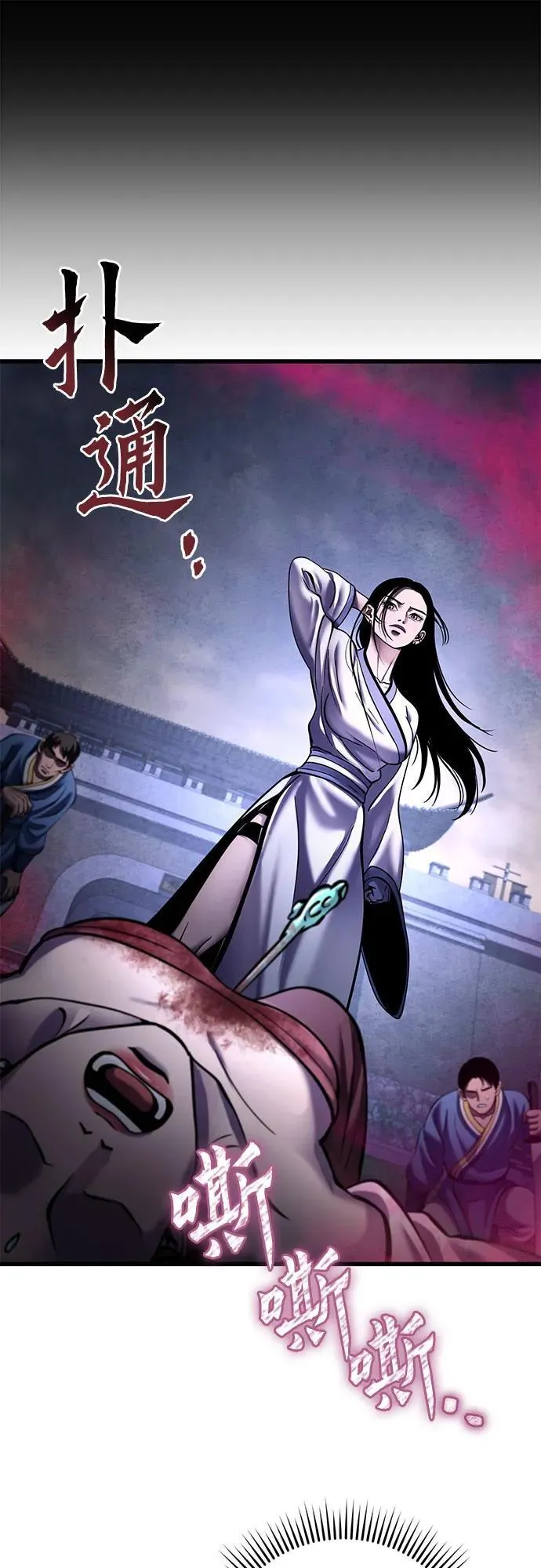 第170话46