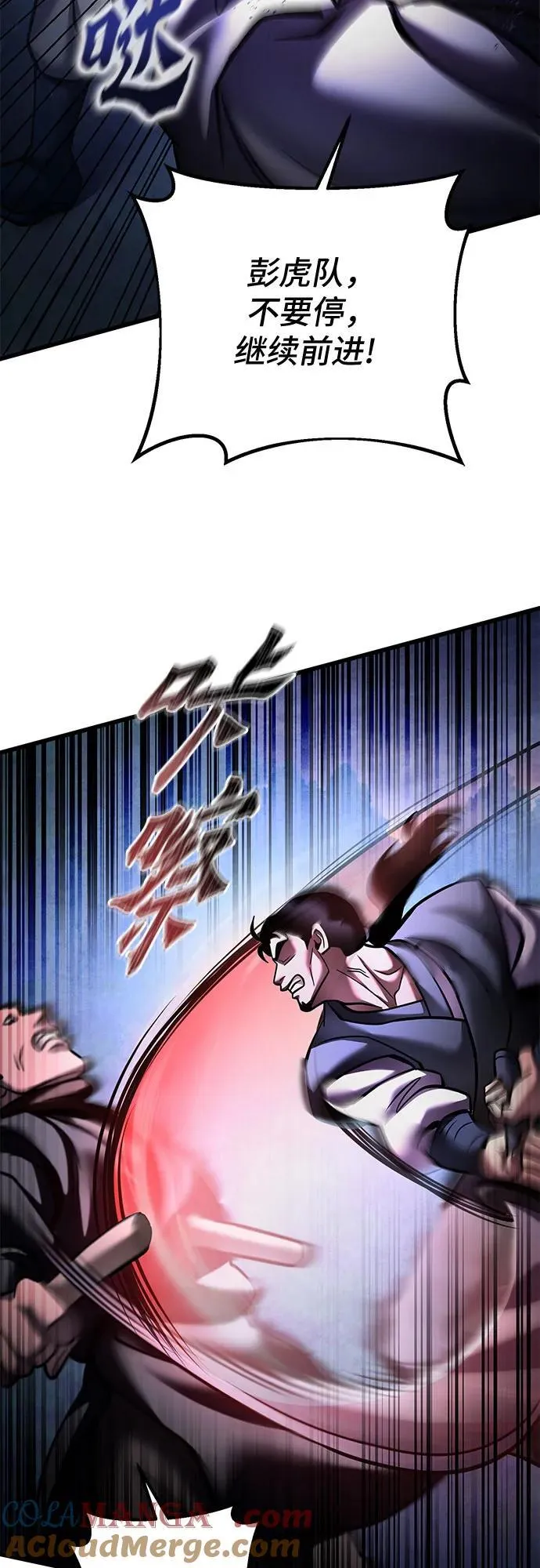 第169话72