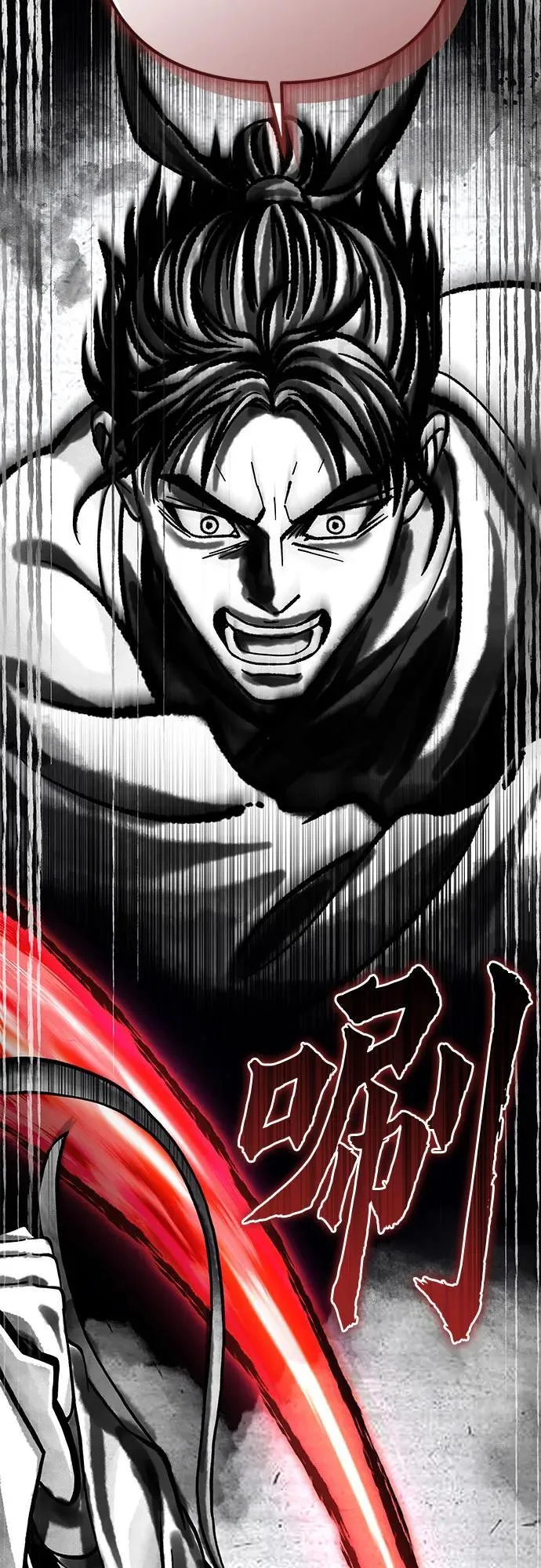 第166话67