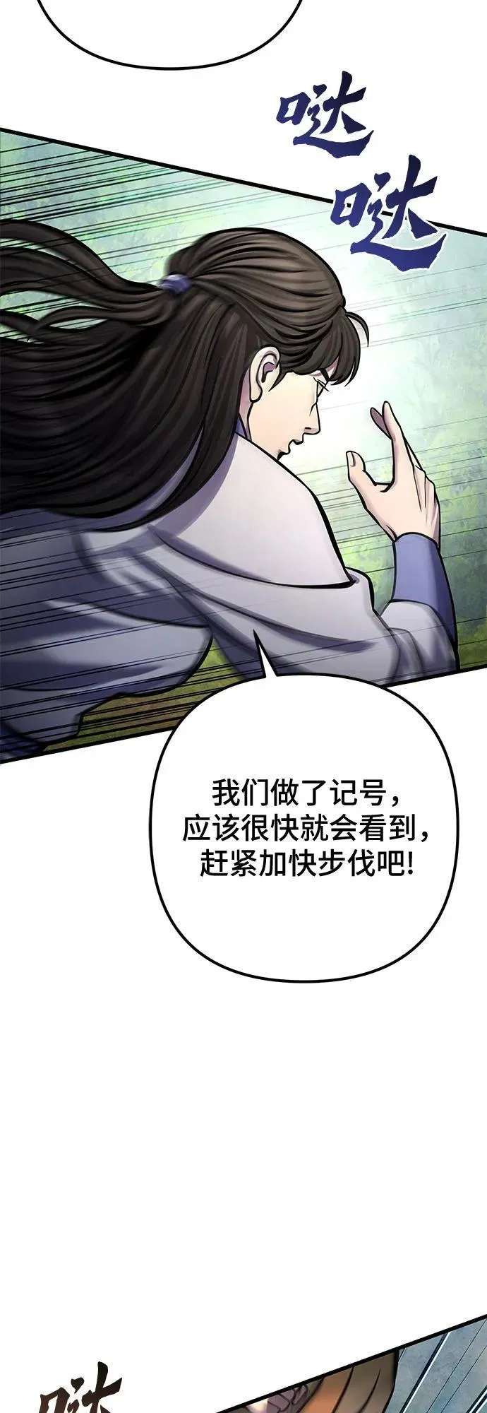 第175话22