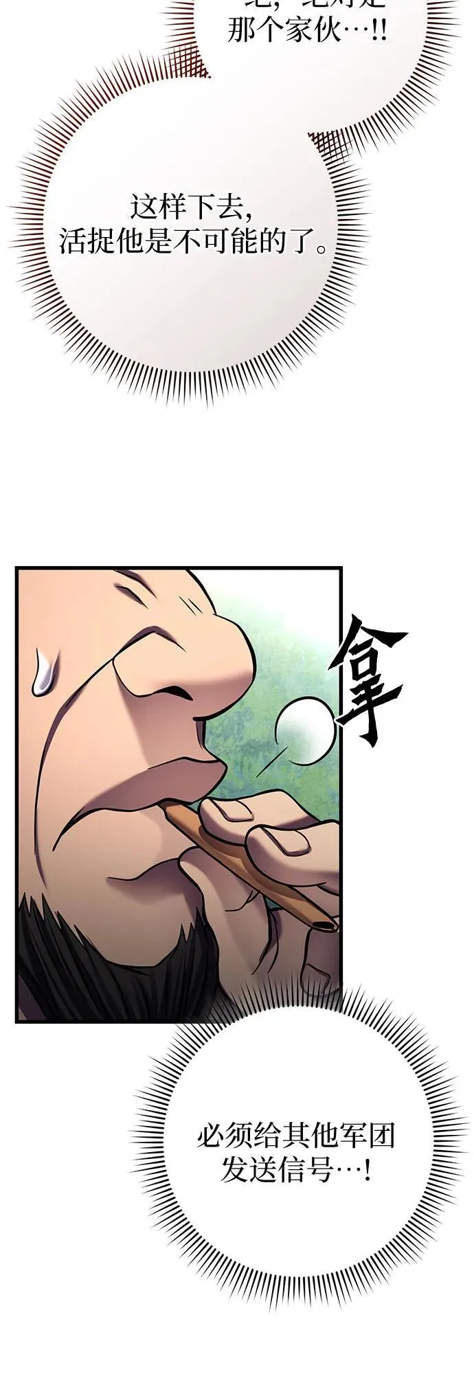 第174话49