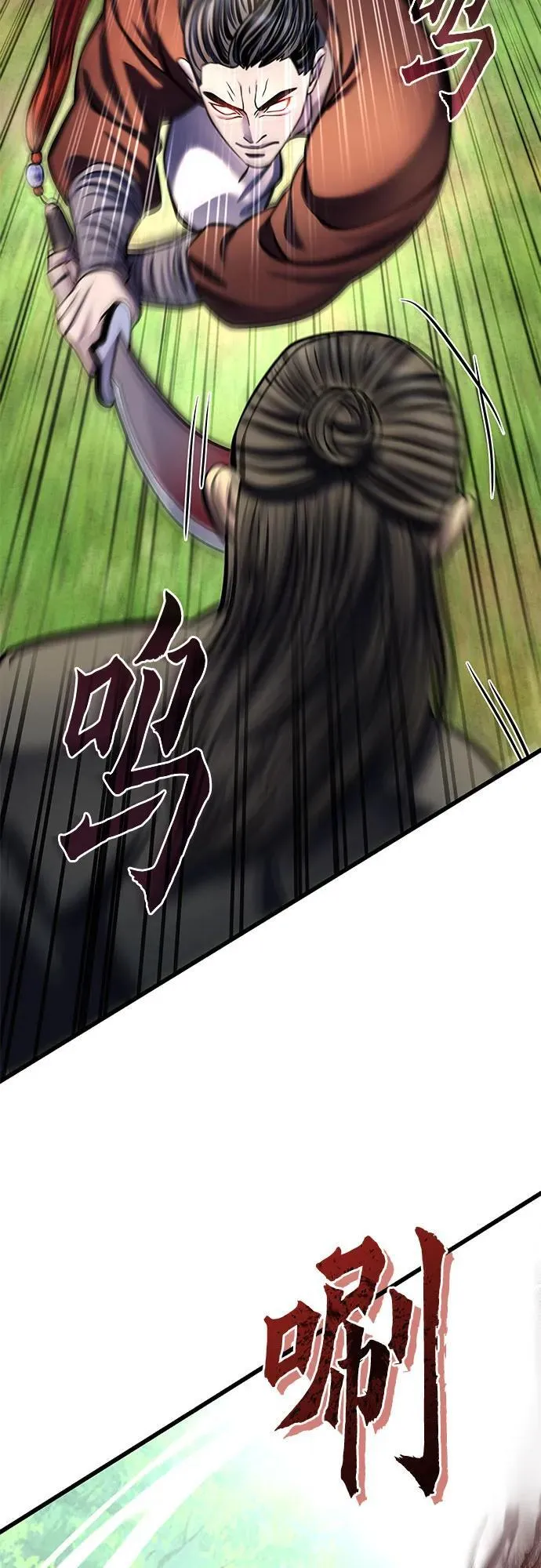 第174话53