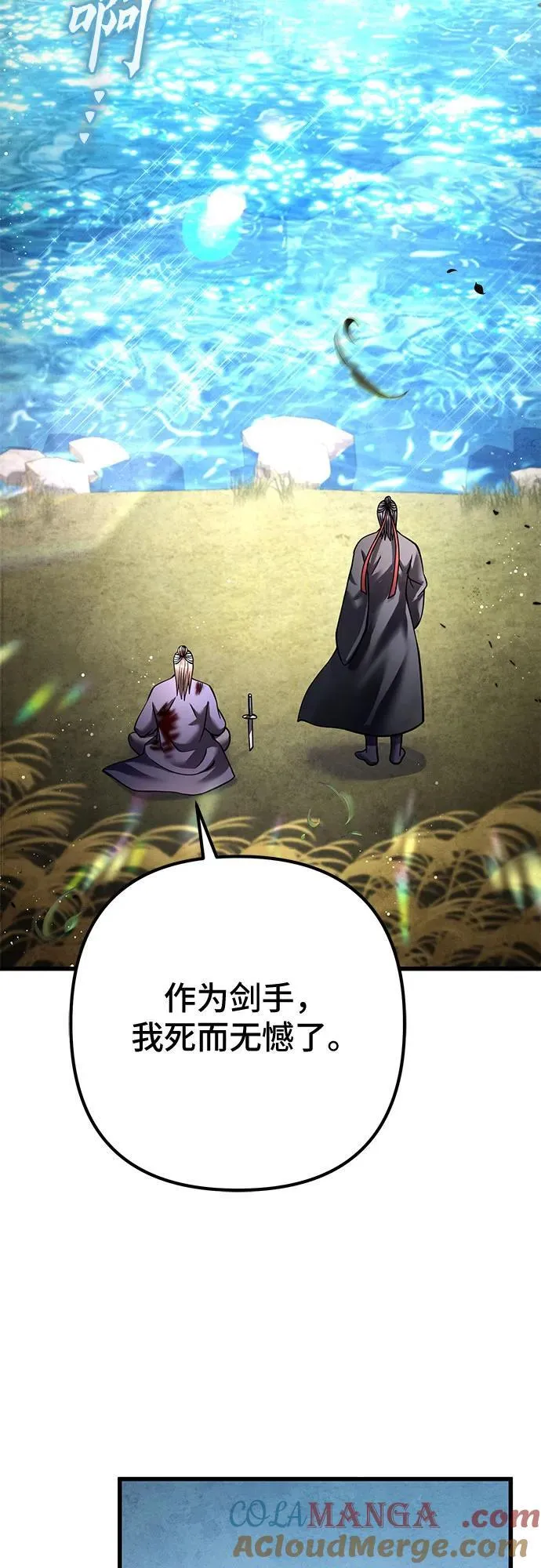 第166话78