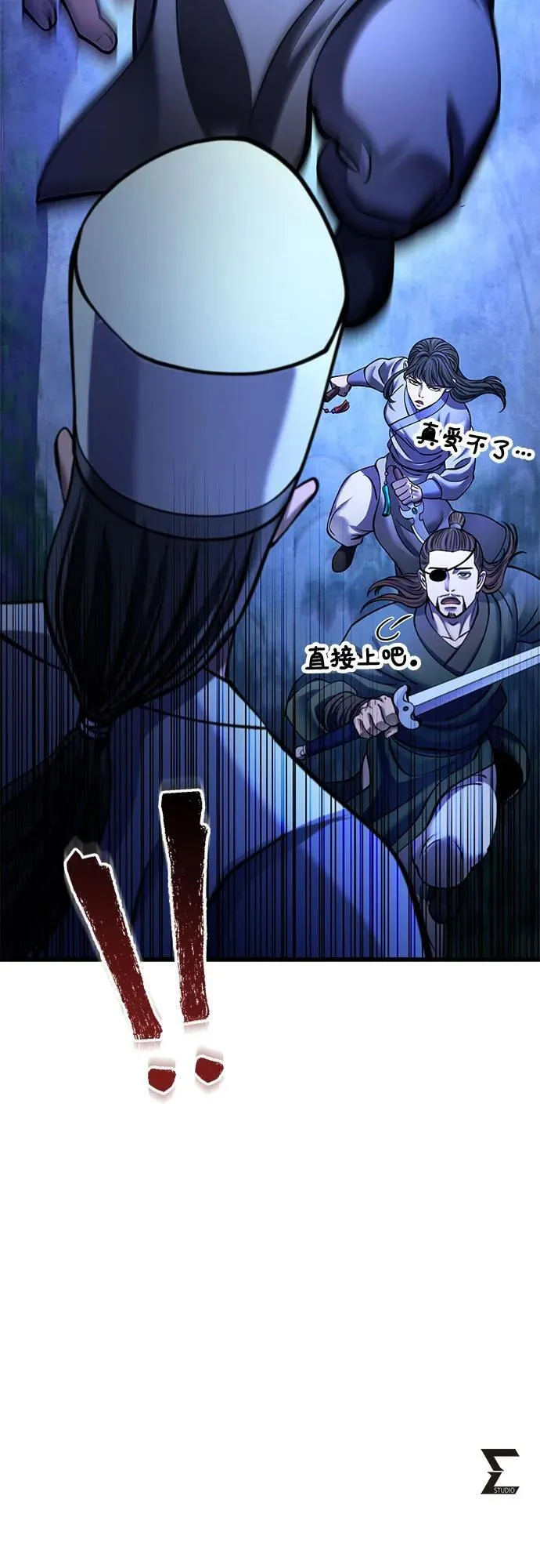 第176话76