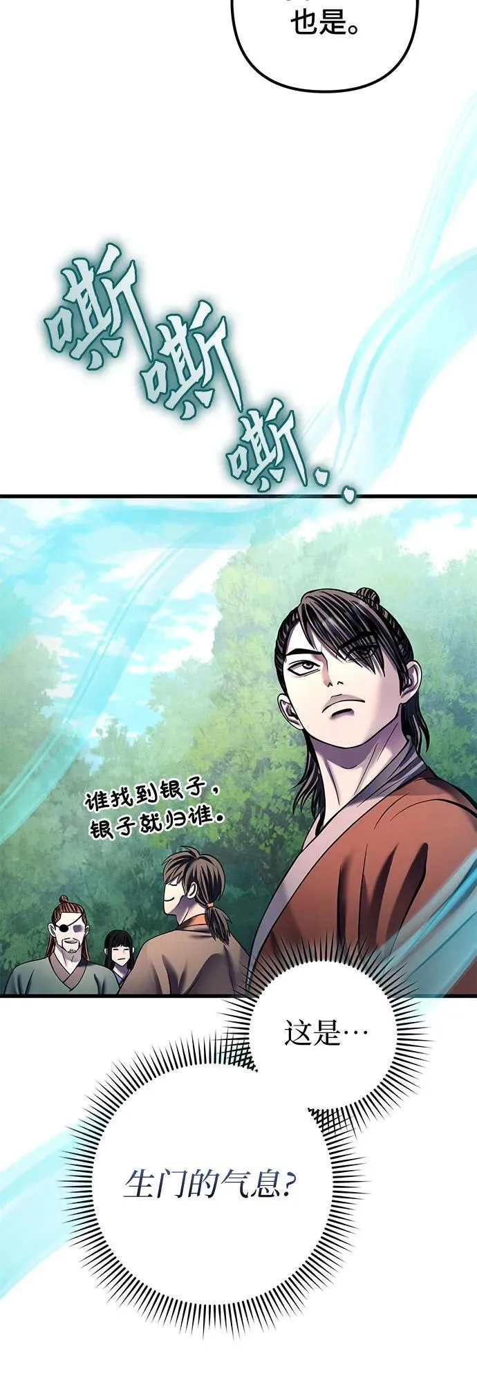 第174话58