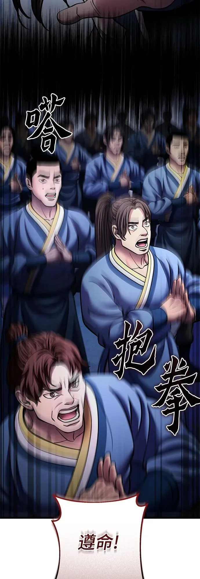 第171话92