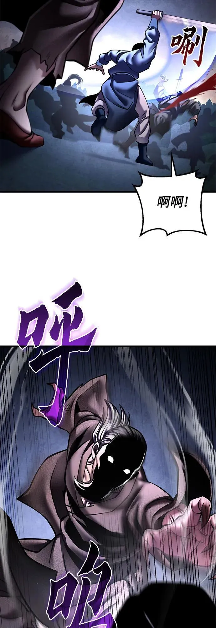 第169话19