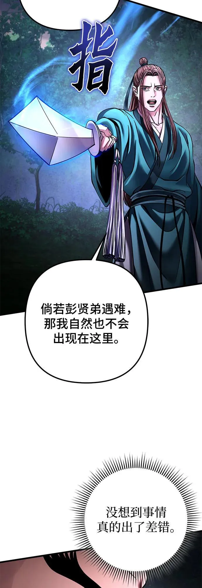 第169话47