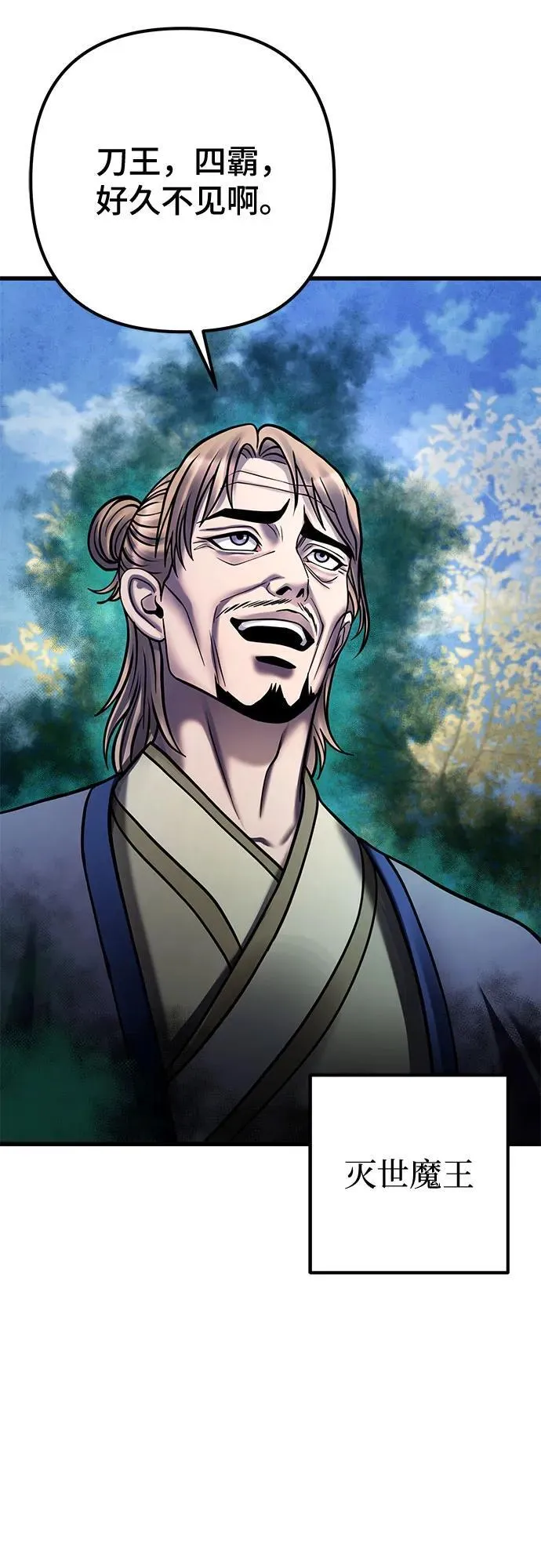 第164话62