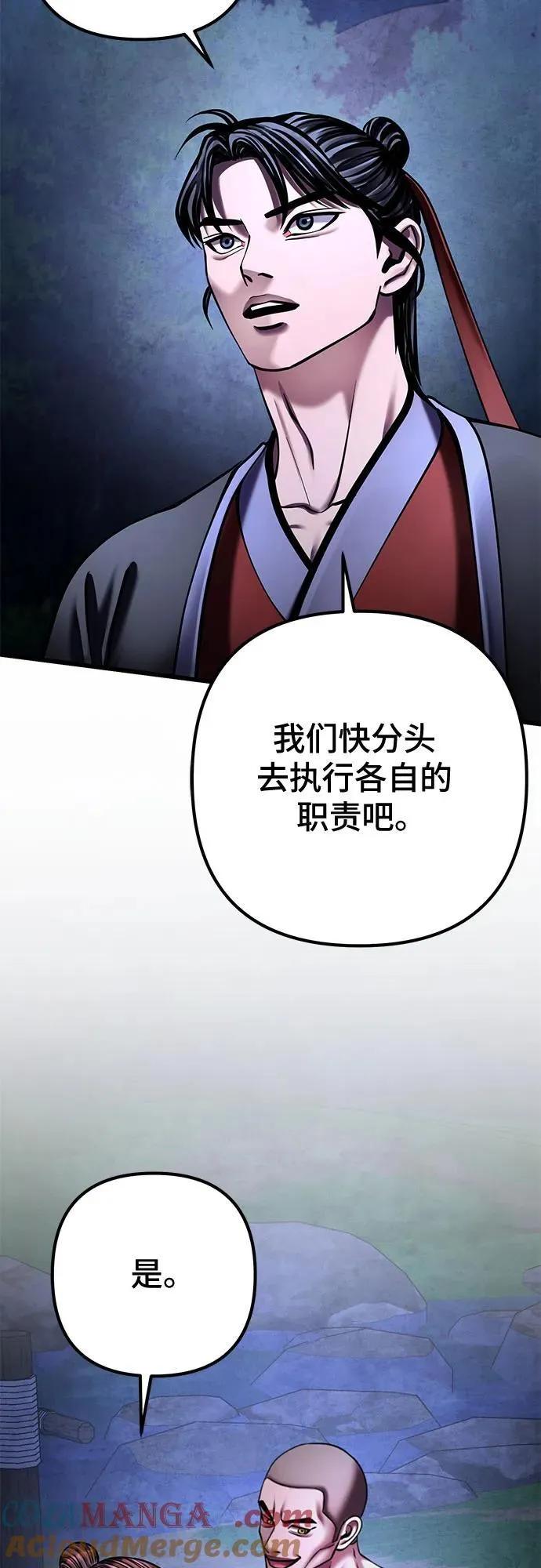 第168话33