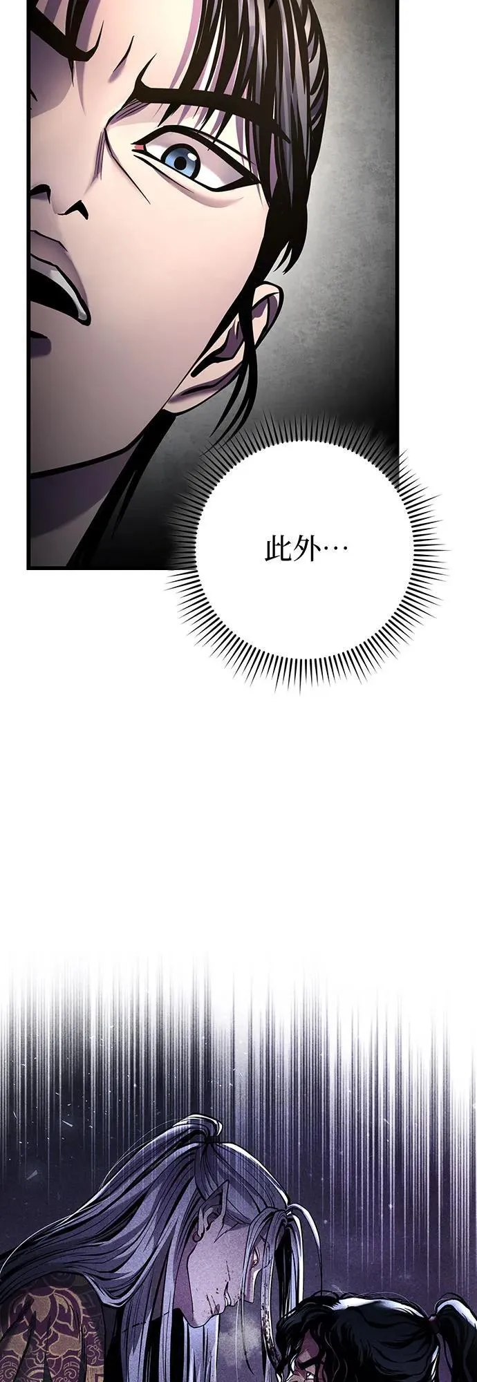 第173话11