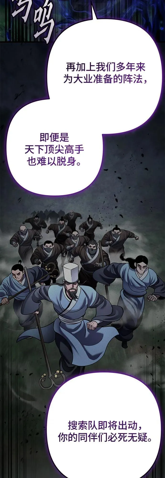 第175话67