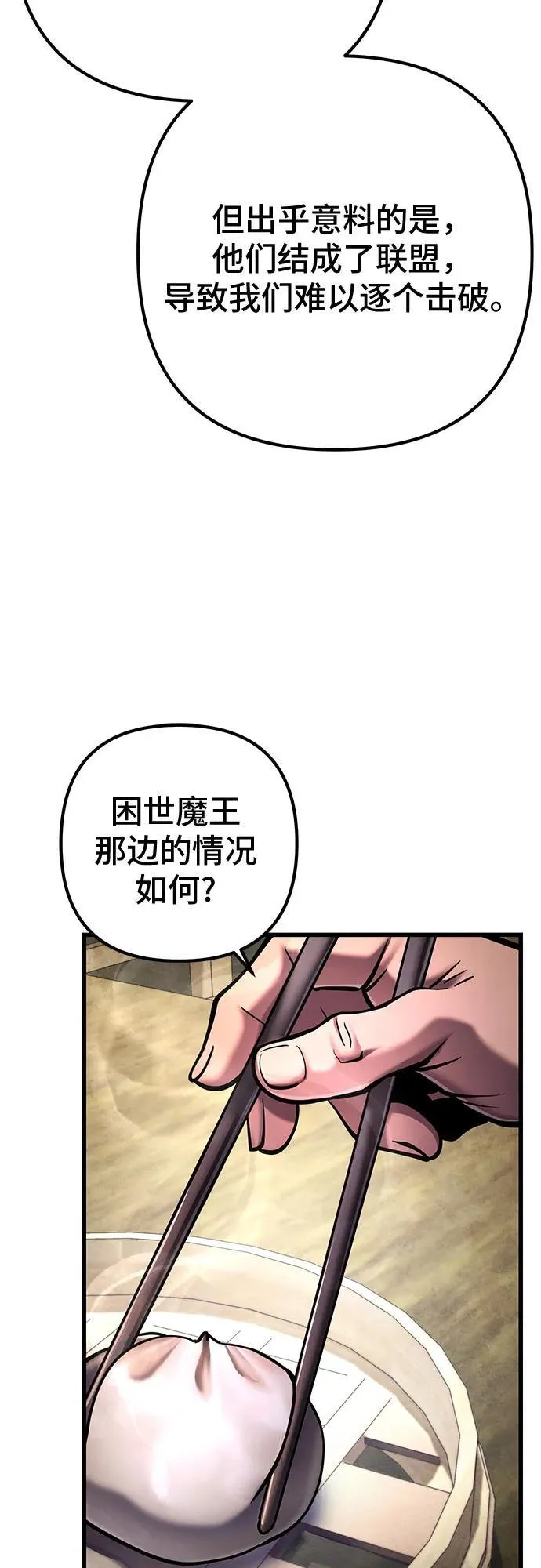 第172话58