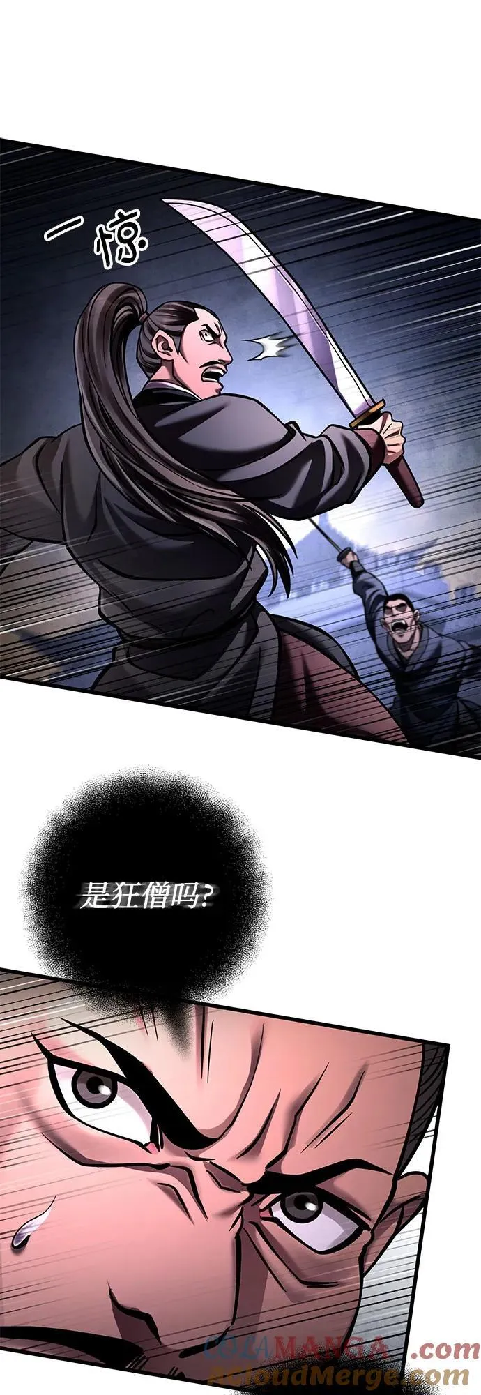 第169话27