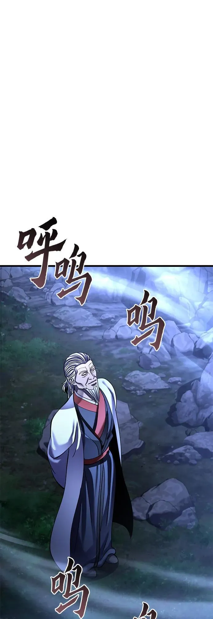 第173话70