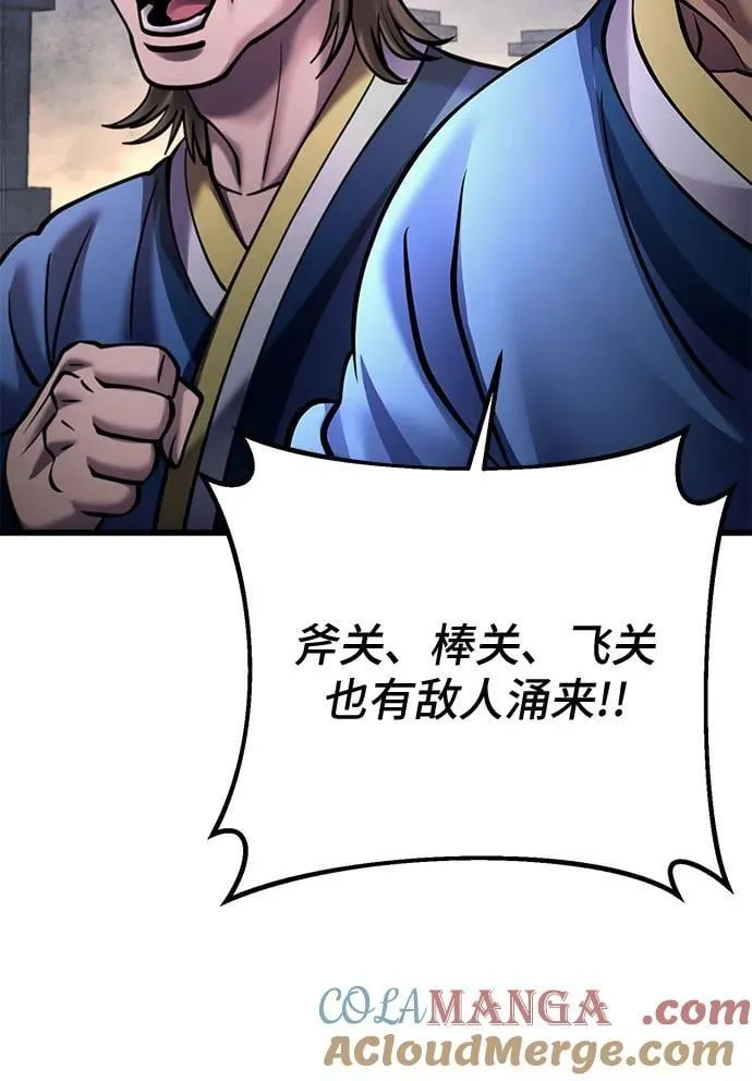 第167话78