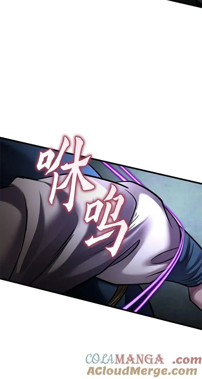 第172话12