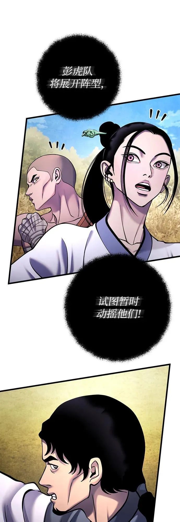 第165话46