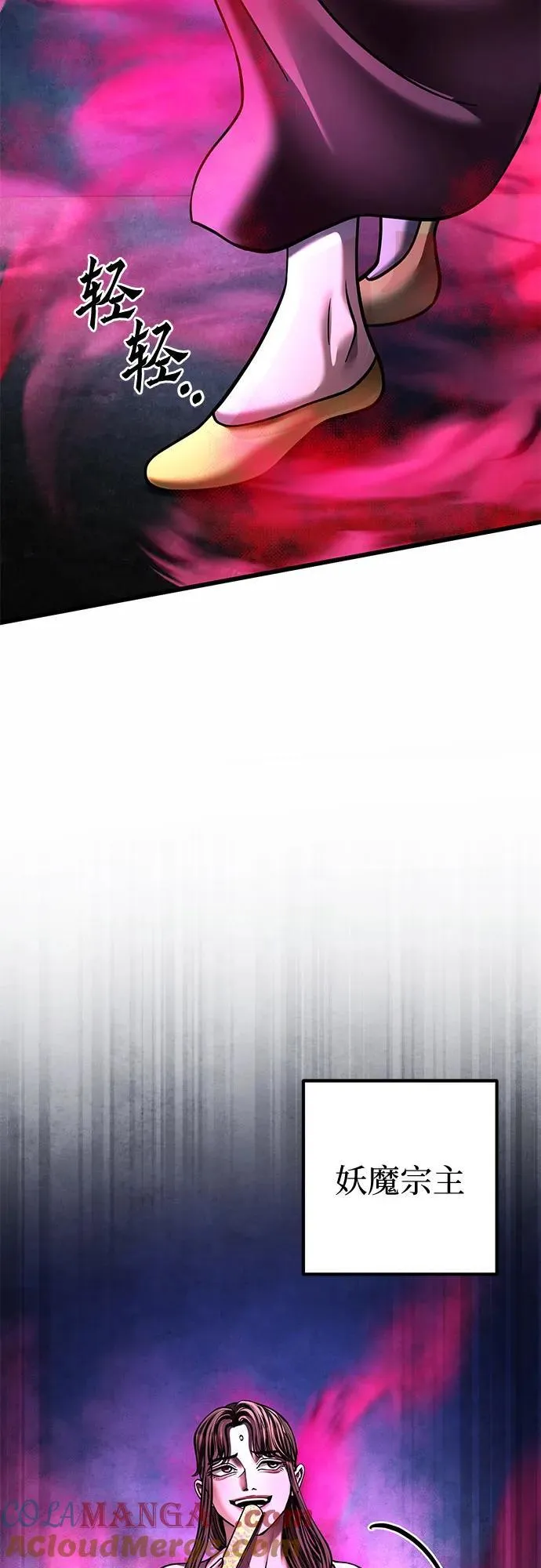 第168话42