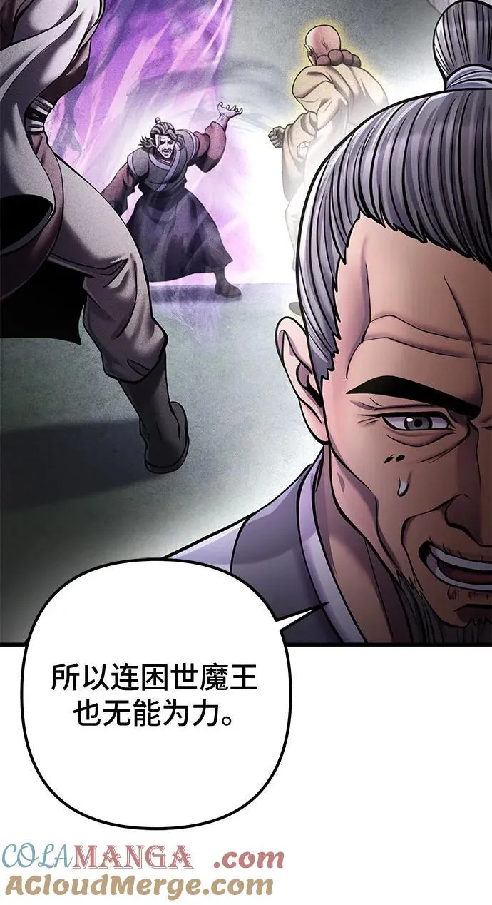 第172话60