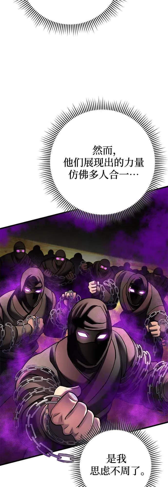 第167话20