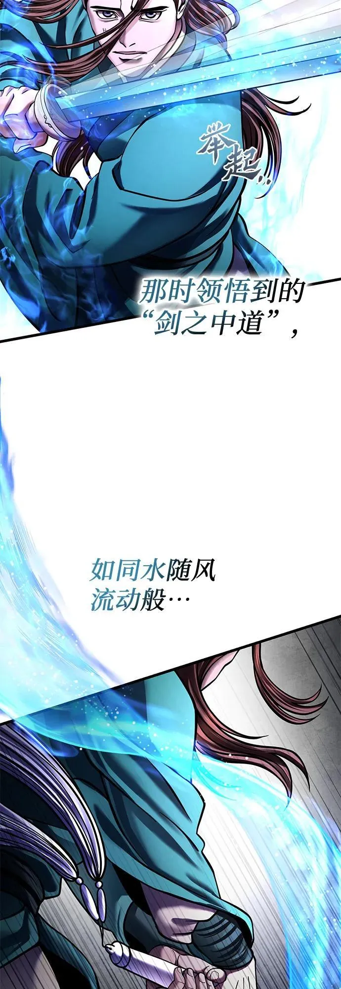 第171话62
