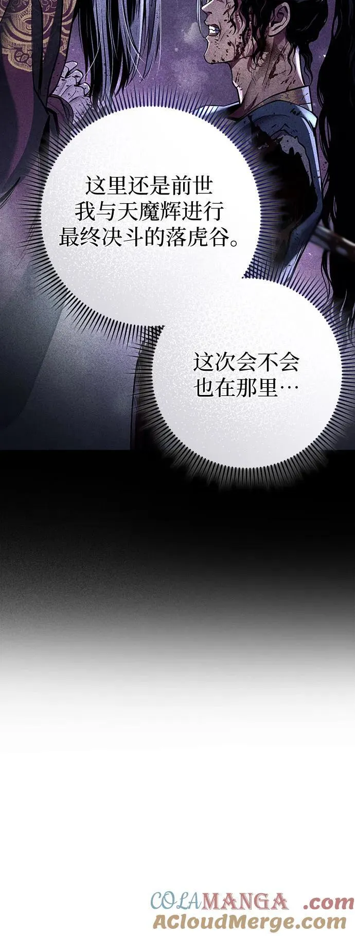 第173话12