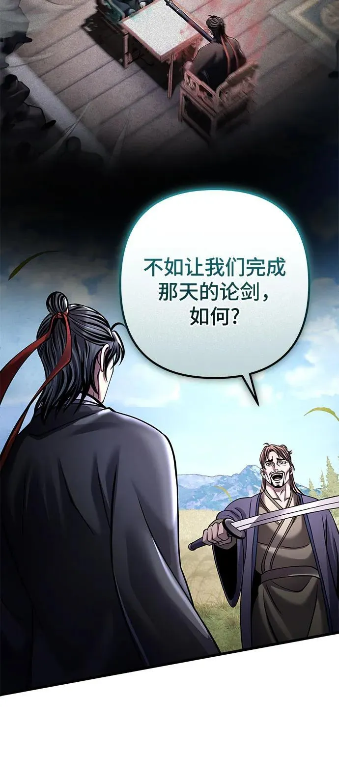 第166话34