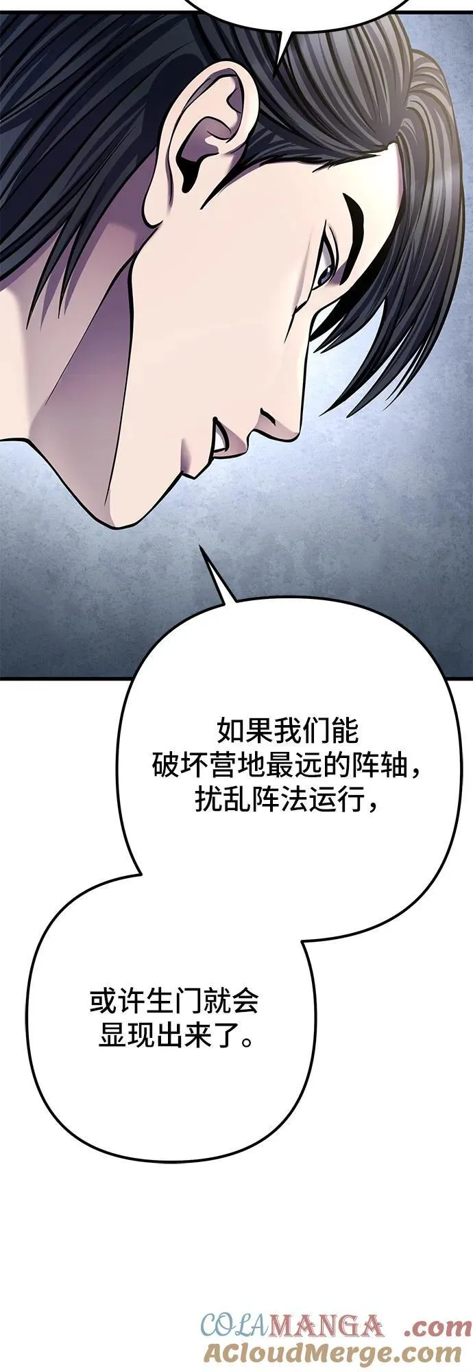 第174话27